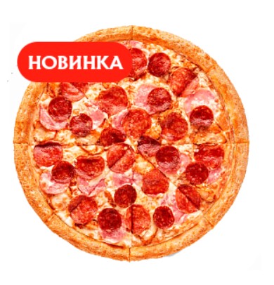 Супермясная