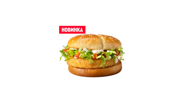Маэстро Веджи Бургер