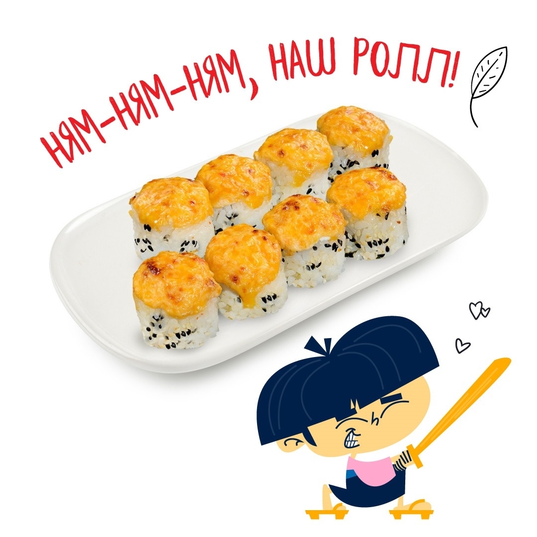 Запеченный ролл Кани чизу