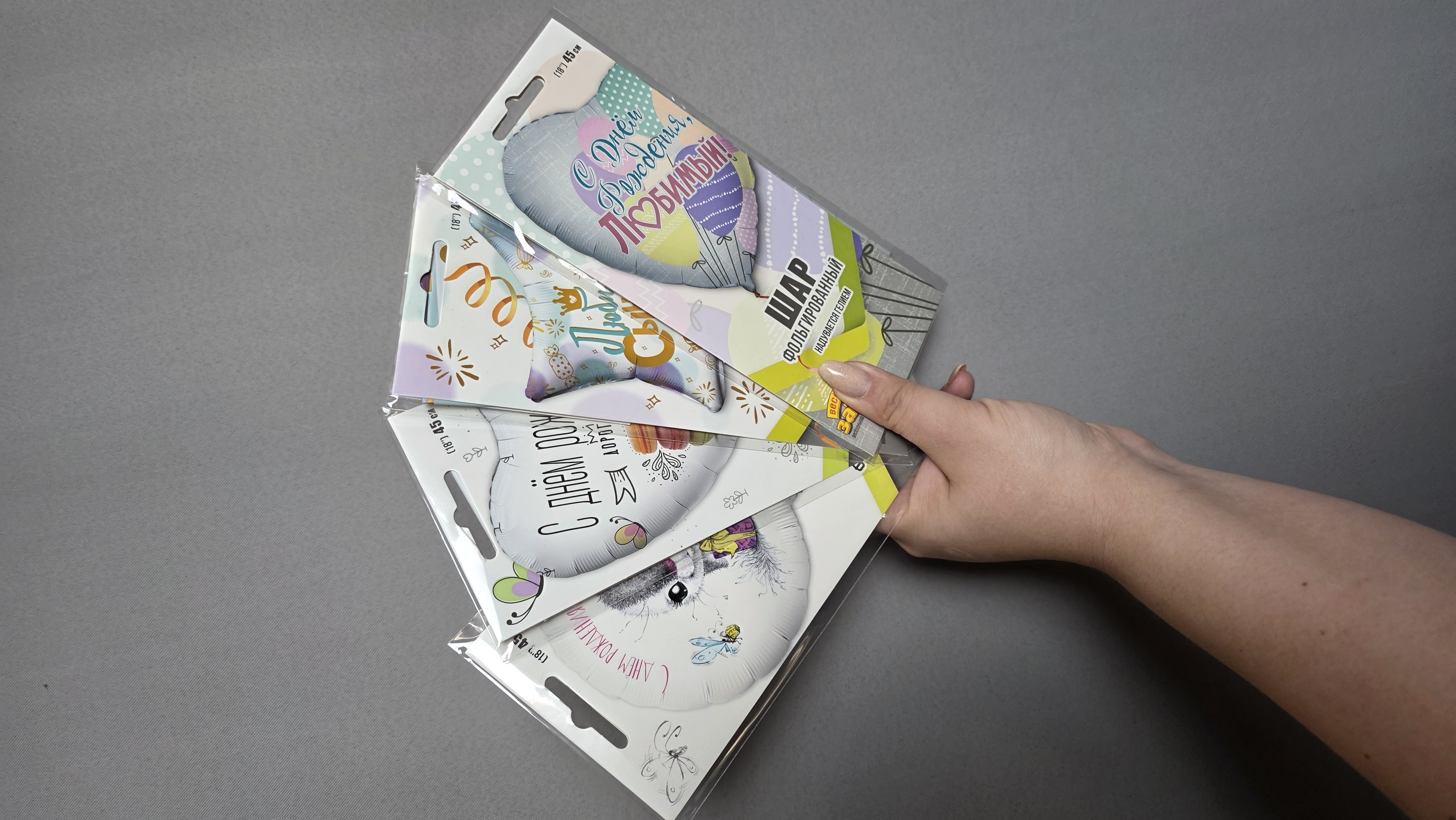 Фольгированный шары 1 шт