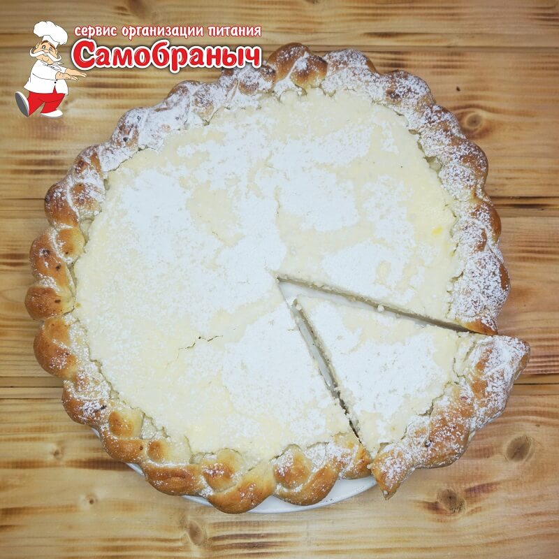Пирог с творогом(заказ за сутки)