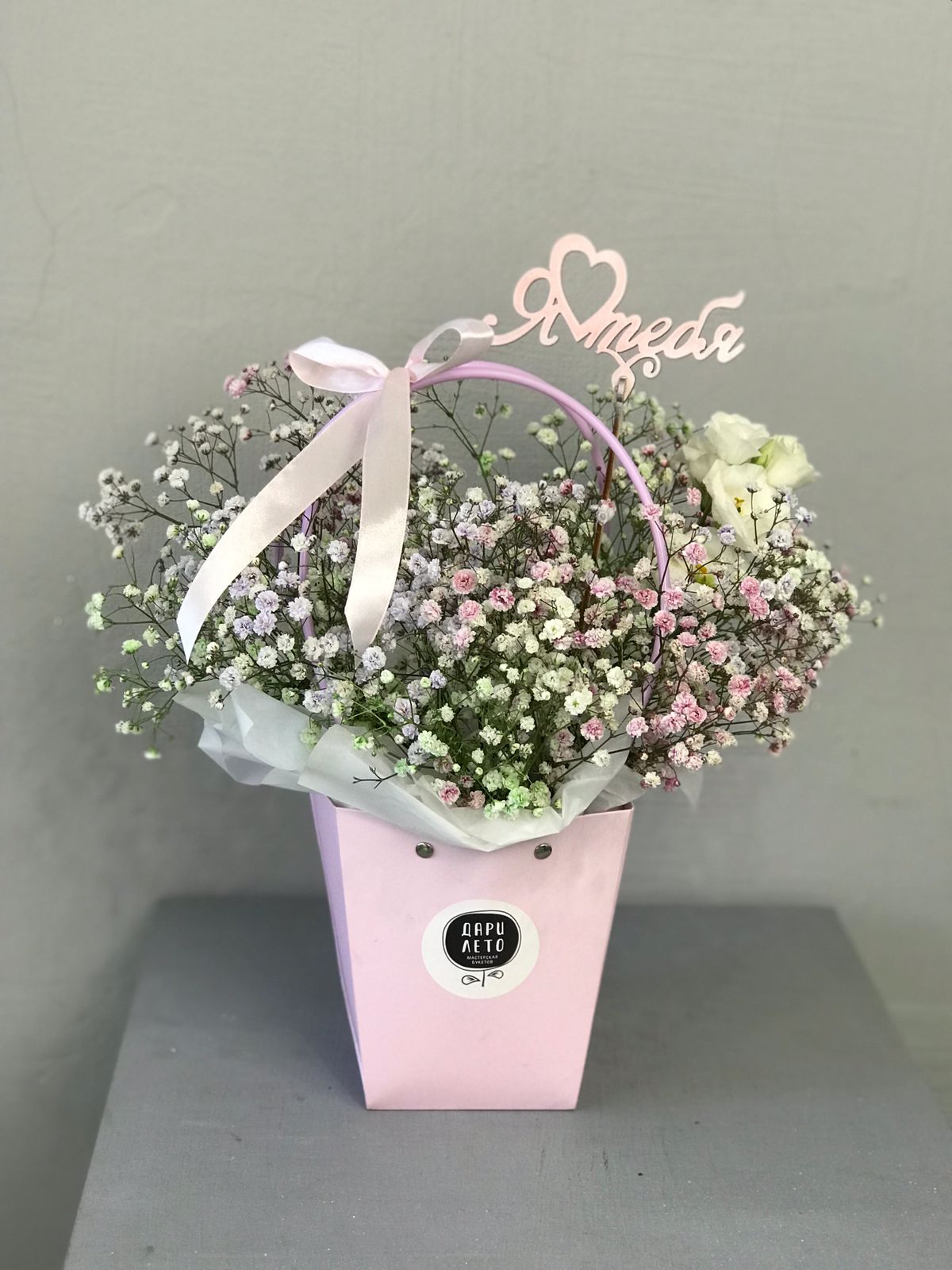 Ты одна такая