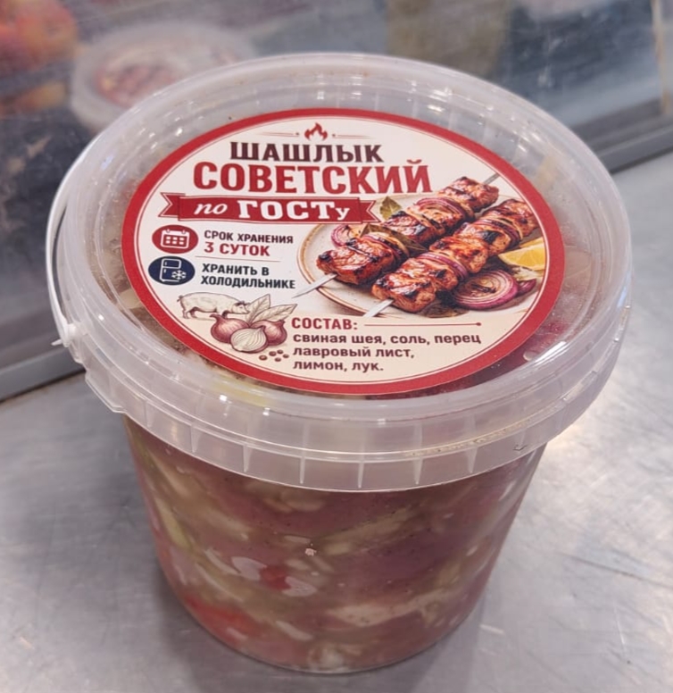 Шашлык советский по госту из свиной шеи