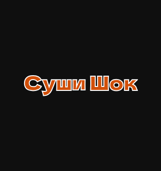 Сингапур