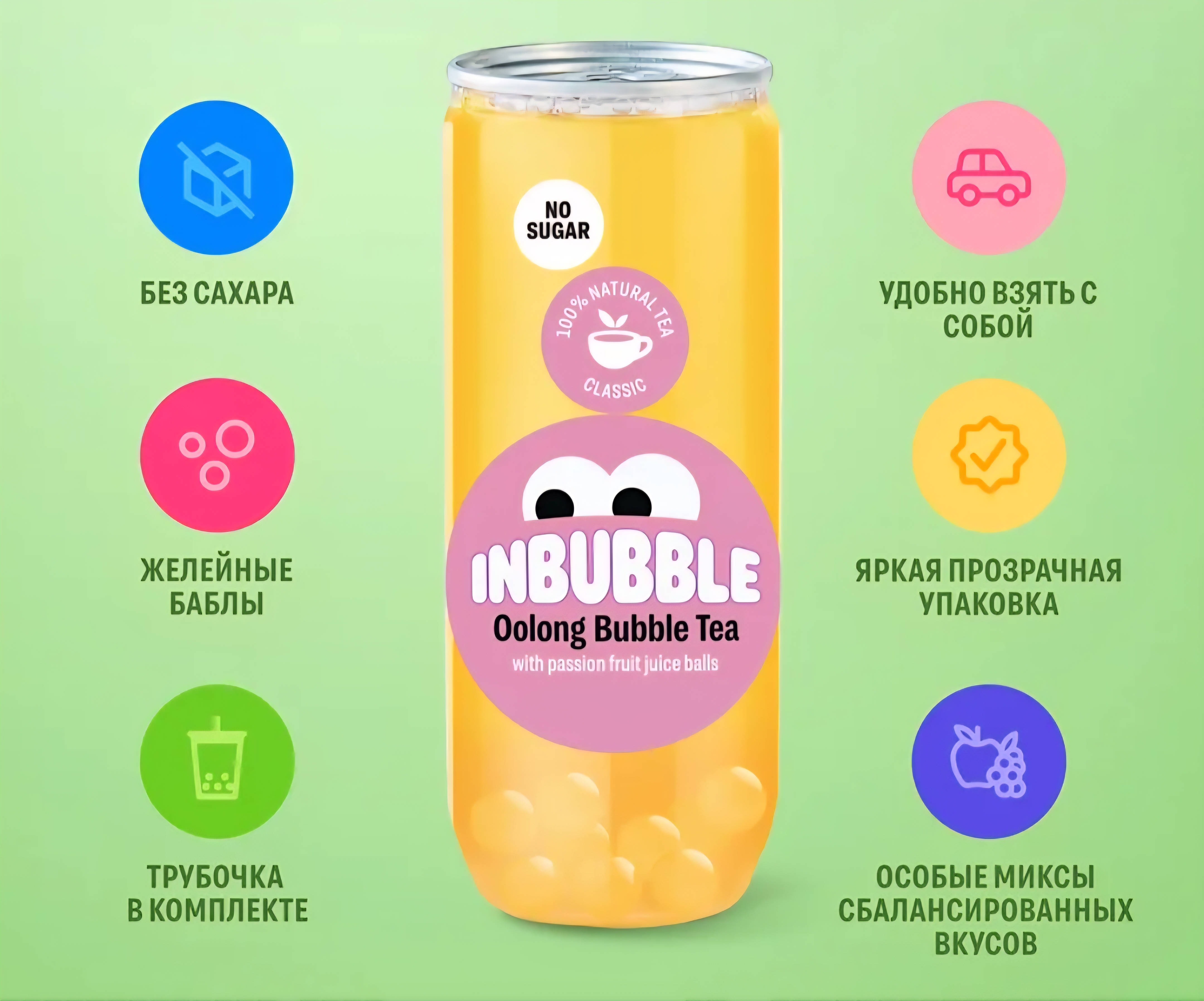 Бабл-ти Улун 0.33 л