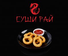 Луковые кольца.