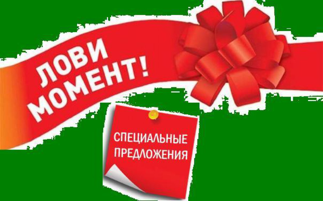 Сет "Летний"