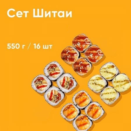 CH сет "шитаи" 16 шт.