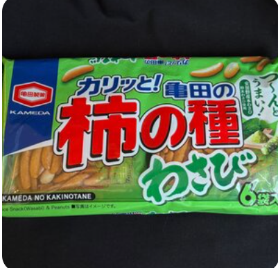 Рисовые крекеры "косточки хурмы" с васаби