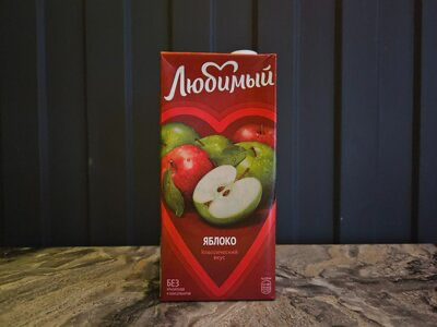 Сок любимый яблоко 1 л