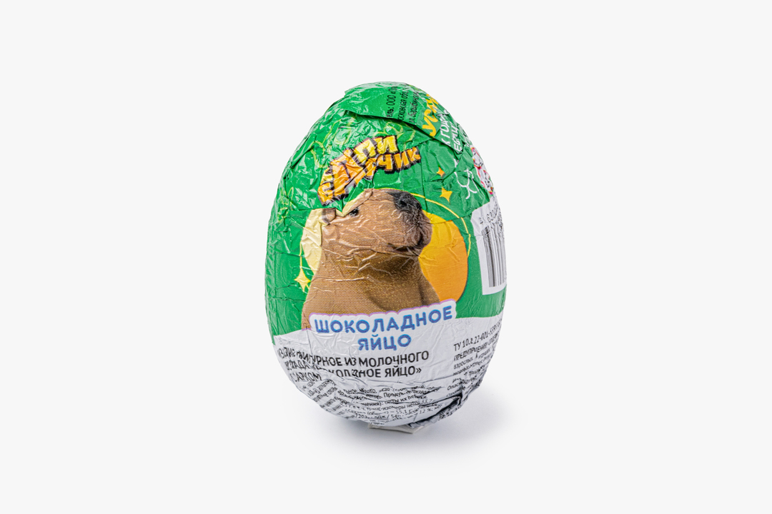 Яйцо шоколадное с подарком, 20г (Капибары ВВ)