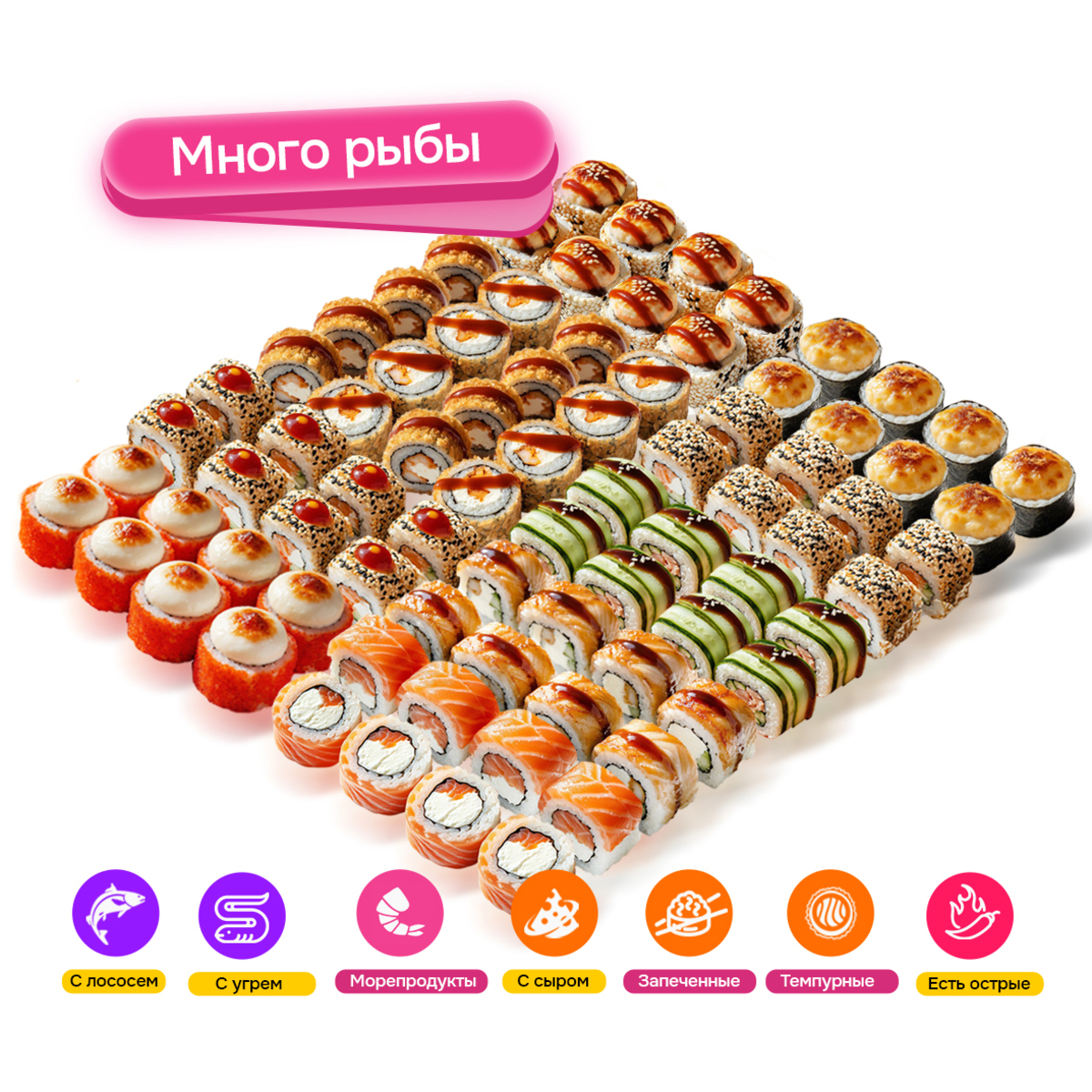 Сет "Аморе Море" 80