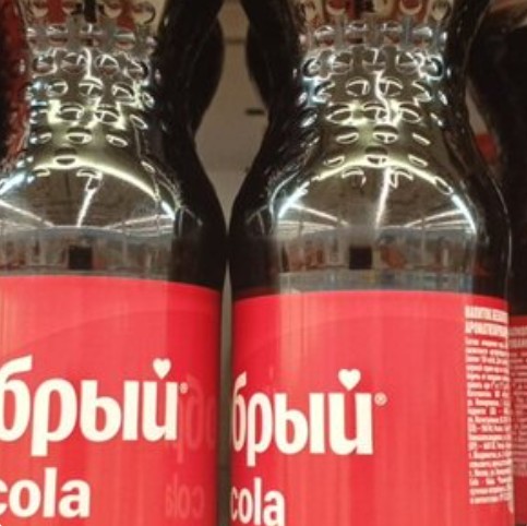 Добрый Кола