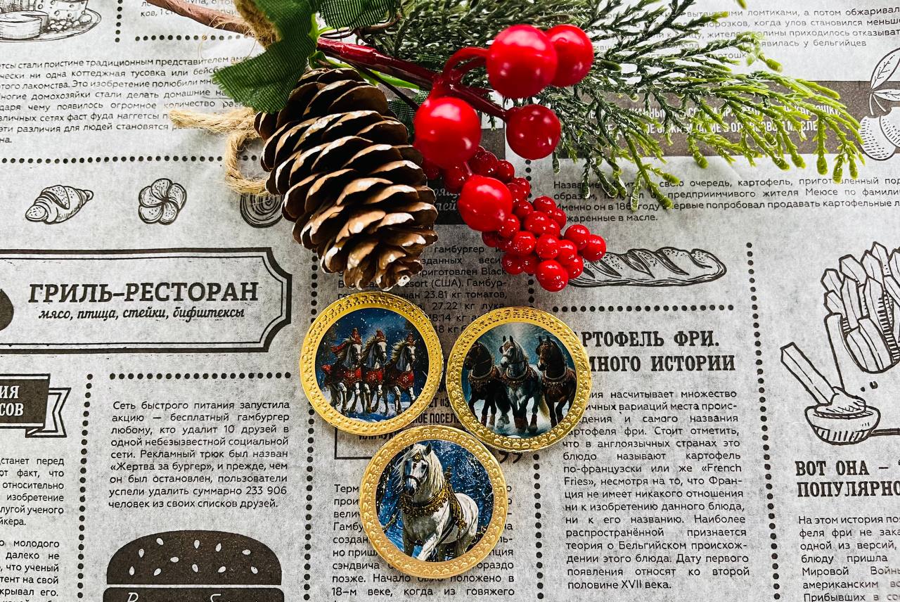 Монетка шоколадная "Новогодняя"