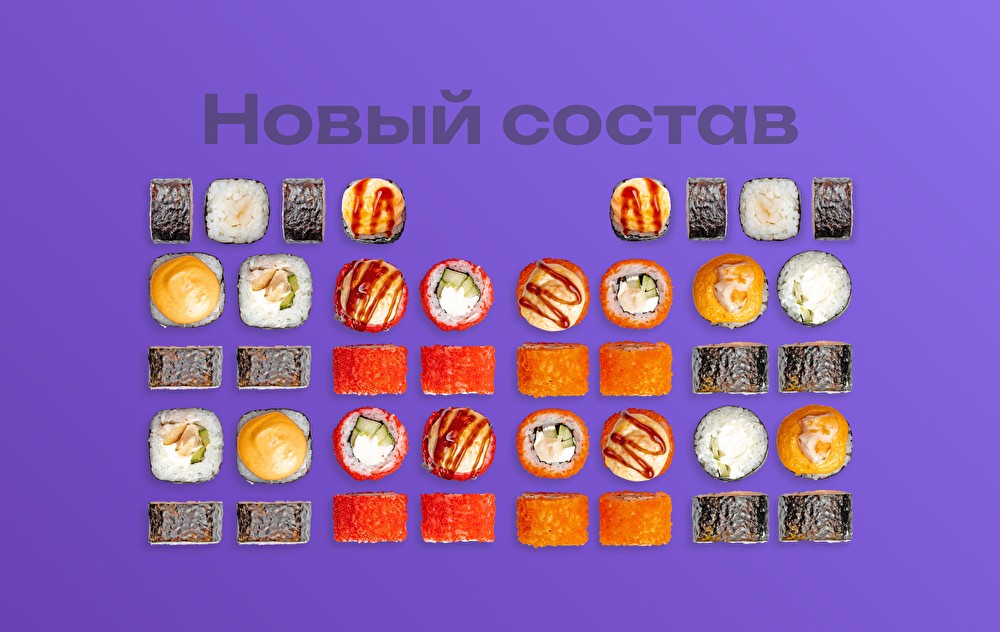 Сет Гриль