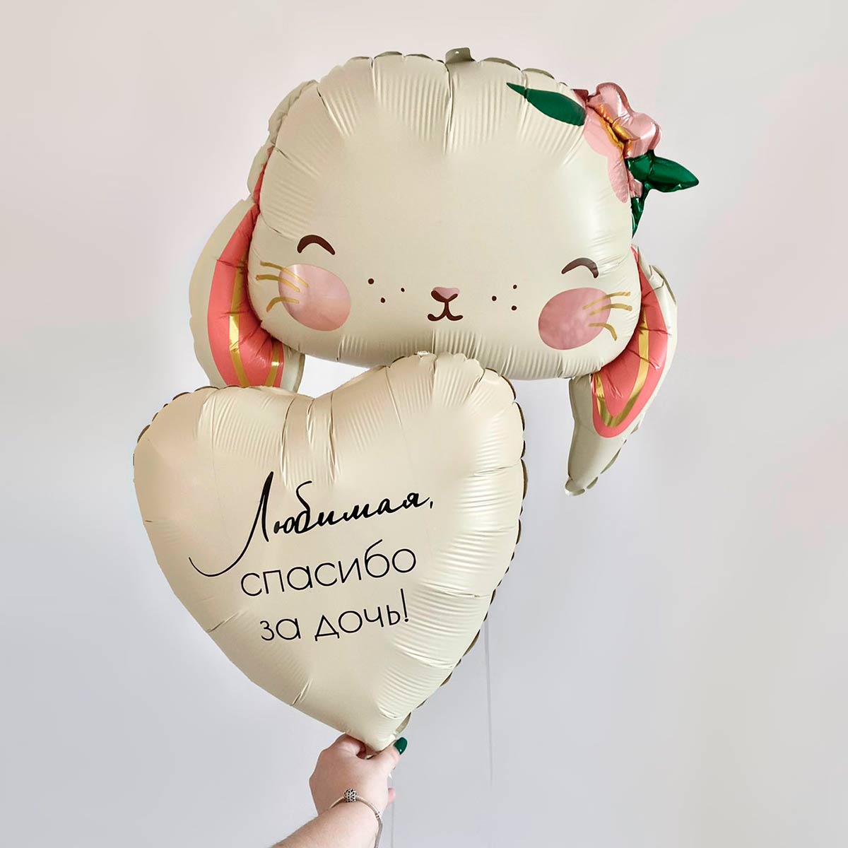 Сет из шаров, Арт. SH-08