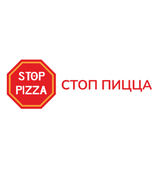 Stop pizza - логотип