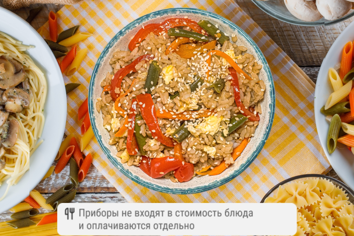 Премиум тяхан с овощами