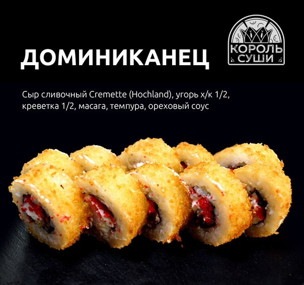 Доминиканец мини