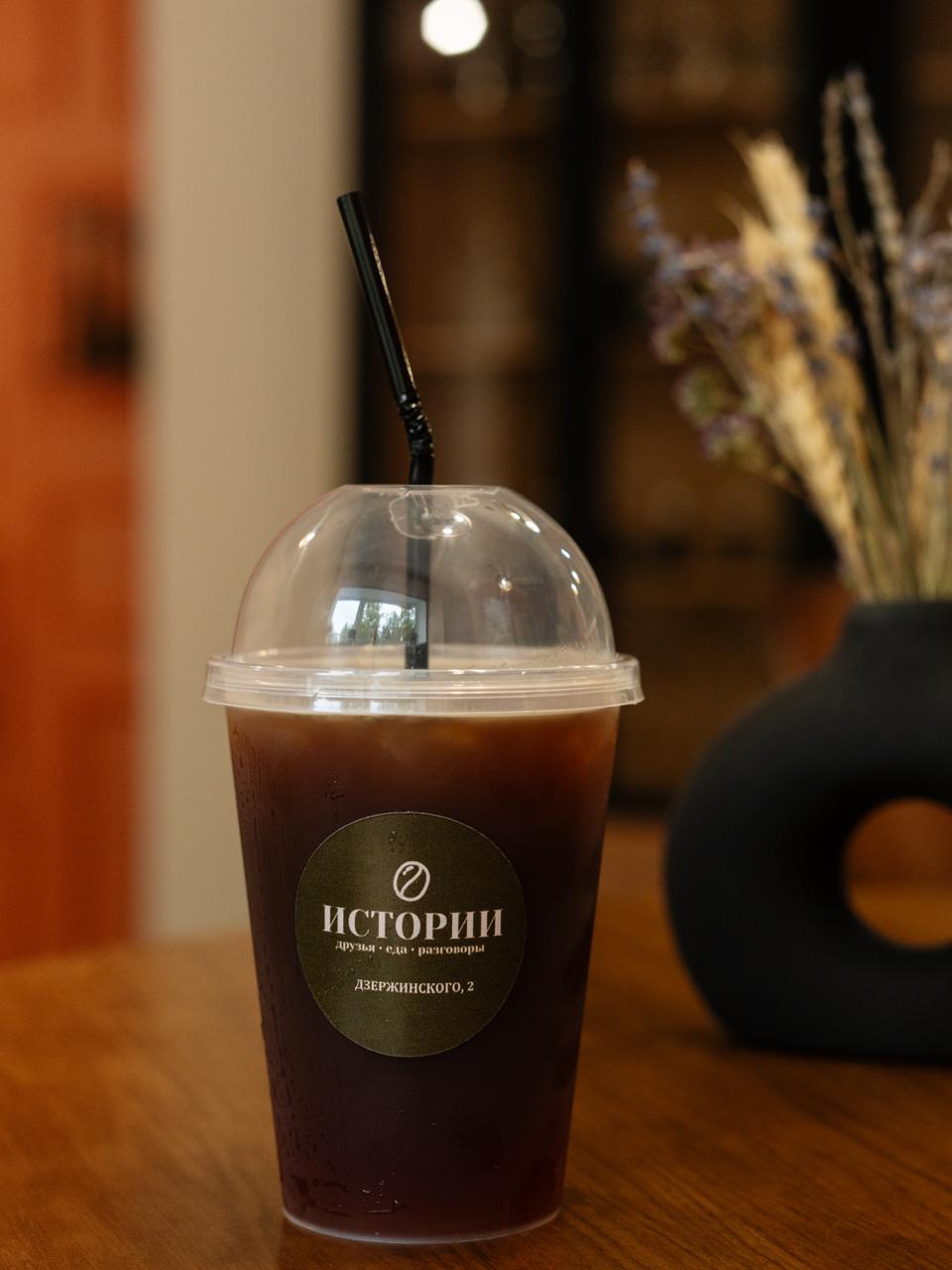 Бамбл вишня 