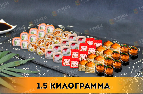 Марио