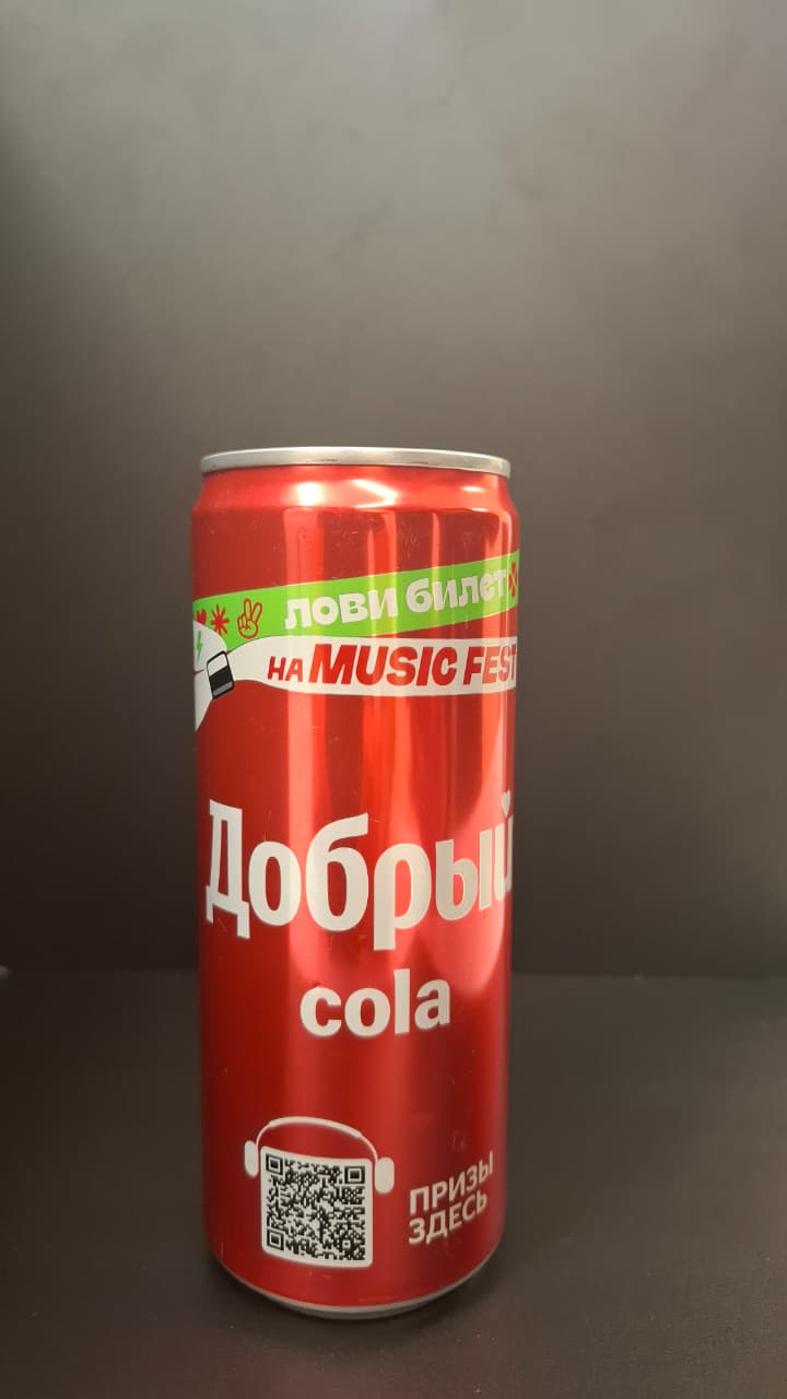 Добрый кола