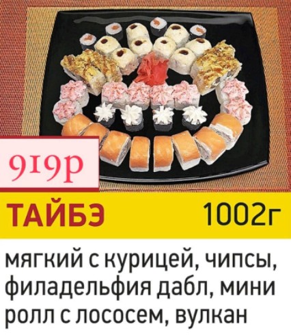 Тайбэ