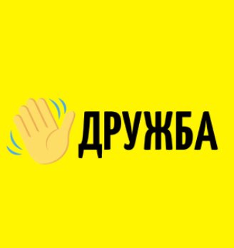 Гавайская с курицей 25 см