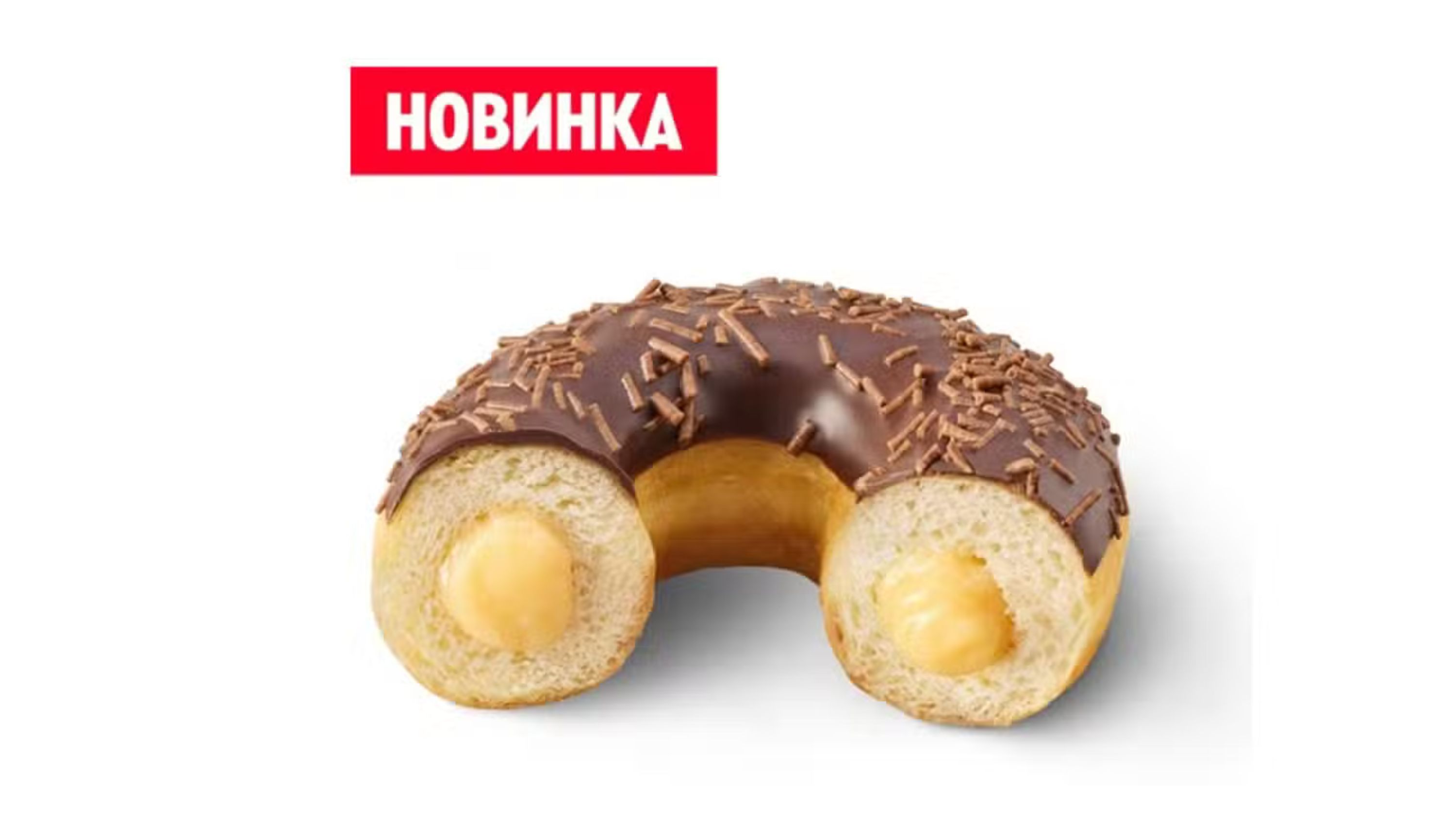 Донат ваниль в шоколаде