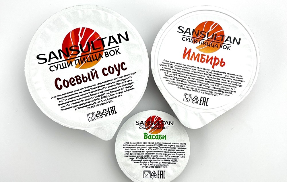 Набор для суши