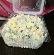 Салат Оливье с ветчиной 1кг