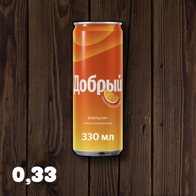 Добрый апельсин 0, 33 л