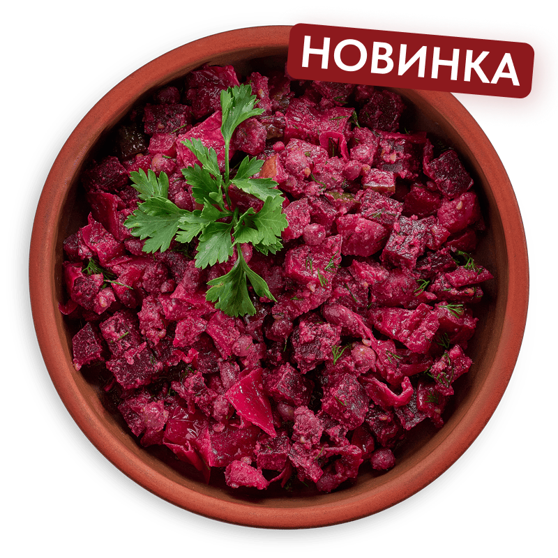 Винегрет с ореховой заправкой