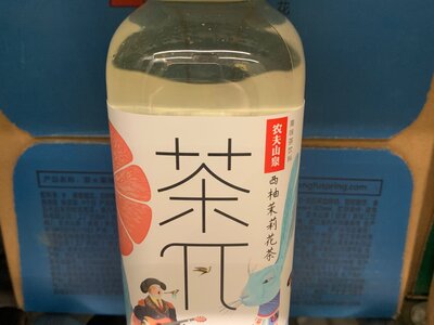 Холодный чай Пи китайский