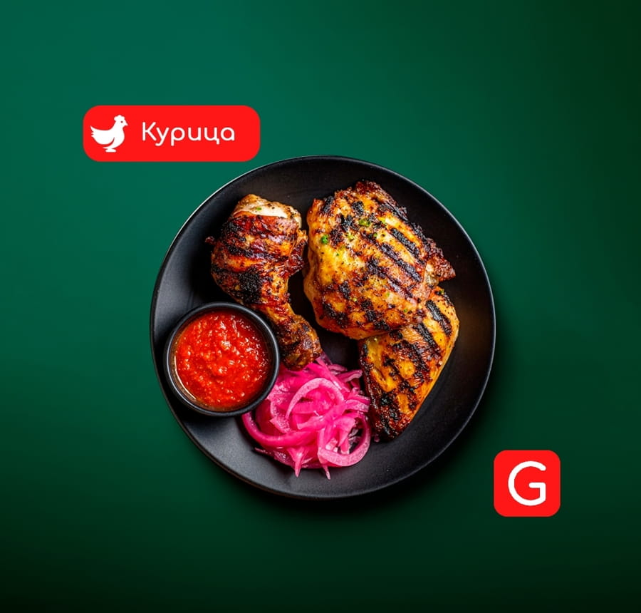 Куриное ассорти