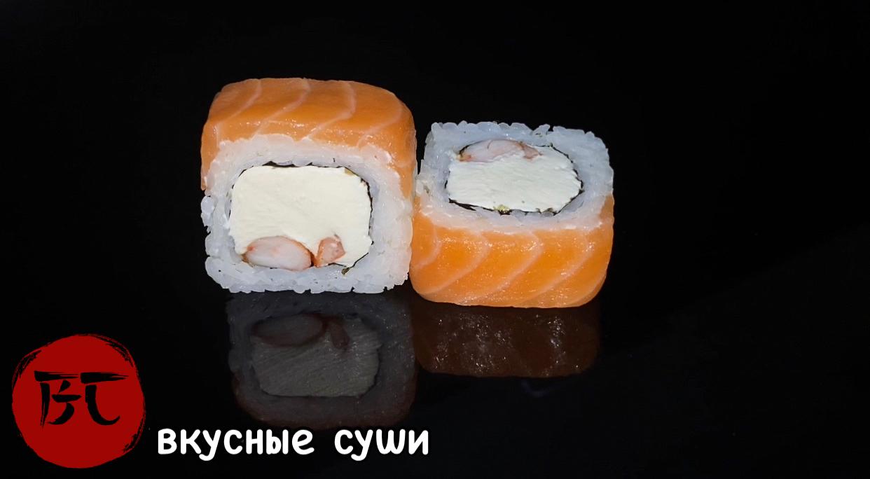 Филадельфия с креветкой