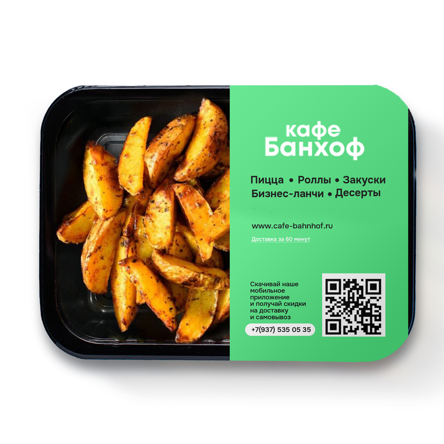 Картофель по-деревенски