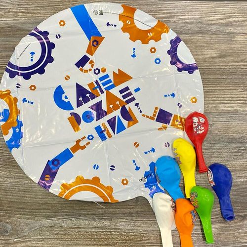 Набор воздушных Шаров для мальчика с гелием