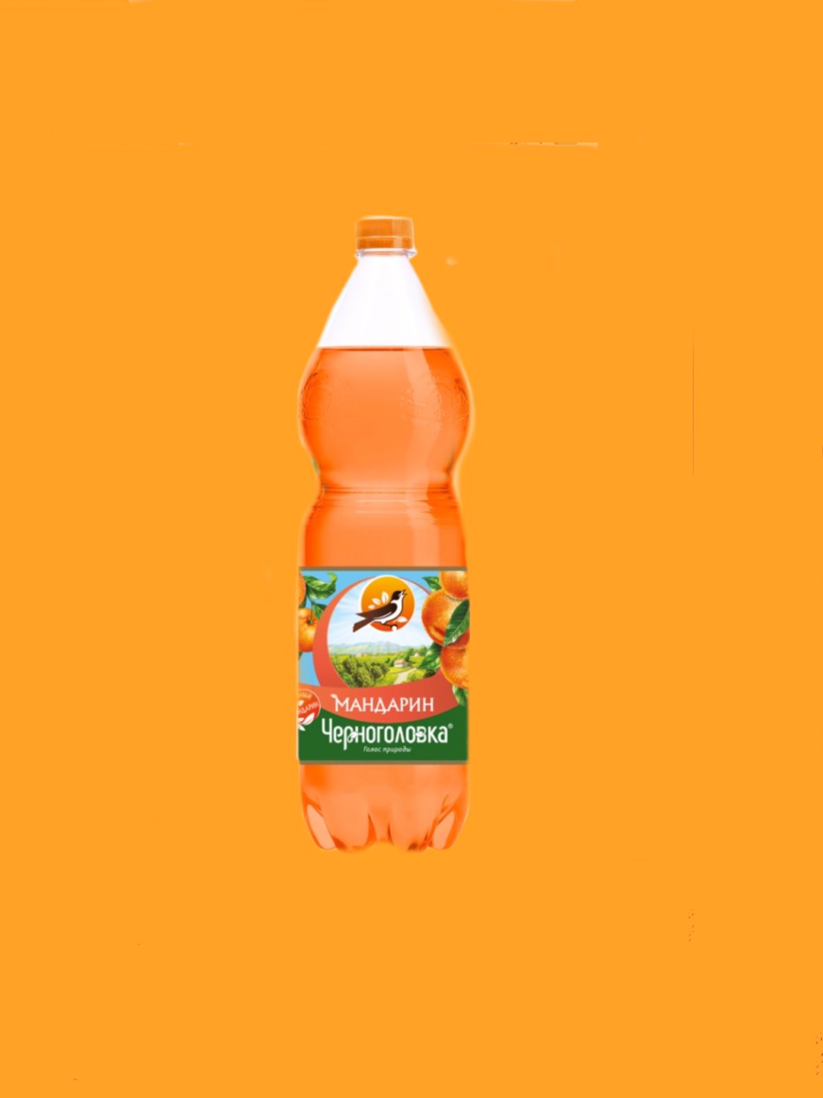 Мандарин Черноголовка 1.5 л