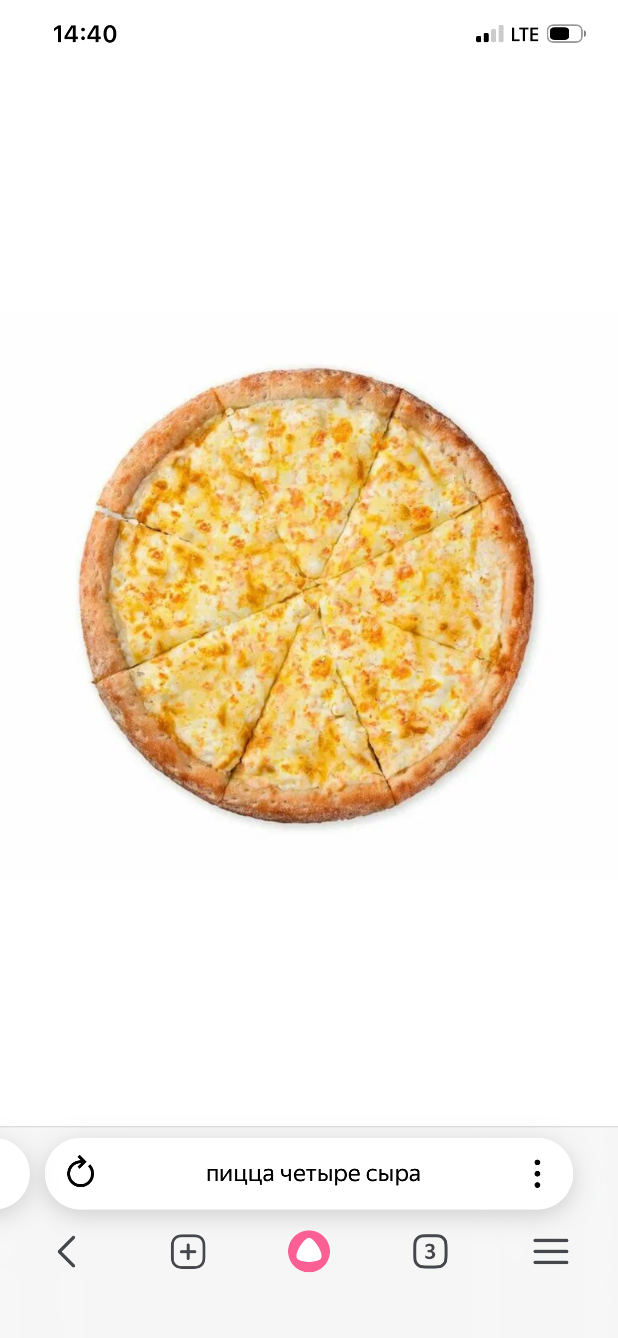 Четыре сыра 35