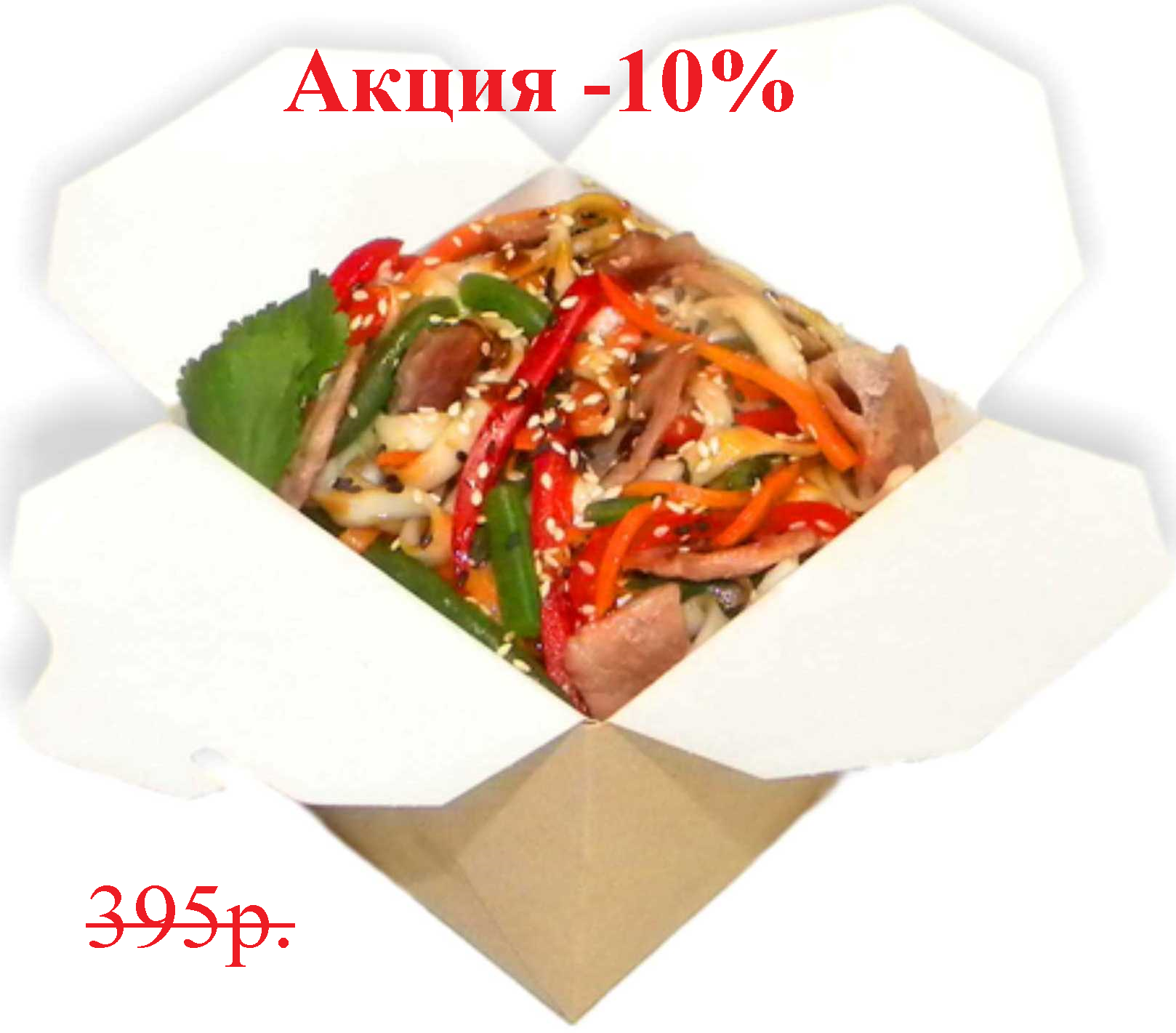Удон со свининой терияки
