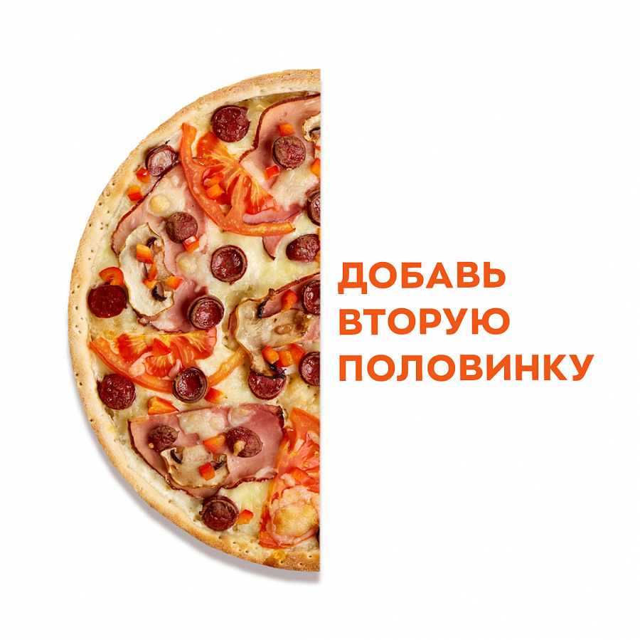 Охотничья 1/2
