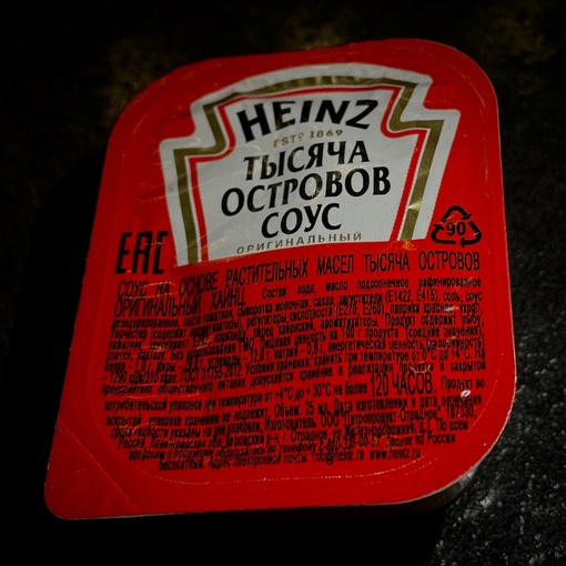 HEINZ соус тысяча островов.