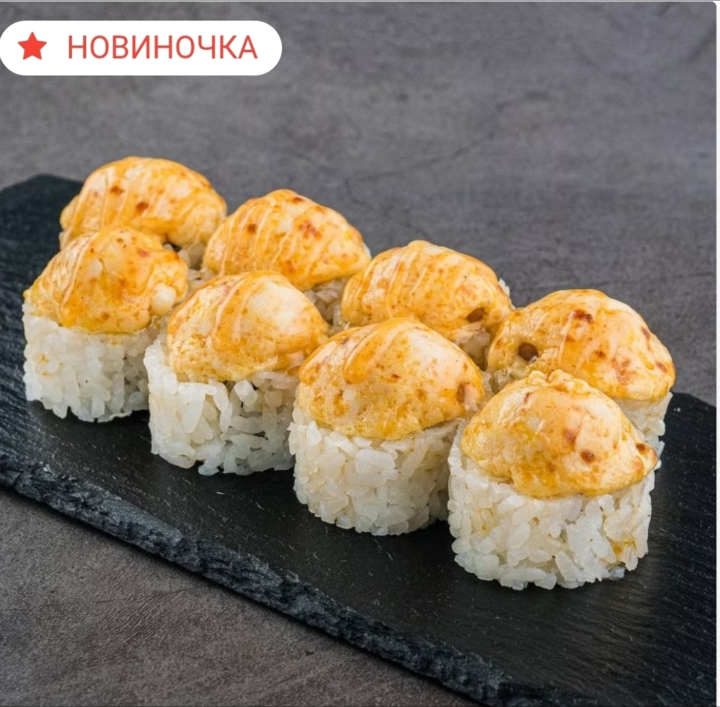 Том ям манго-чили ЛОСОСНЕМ