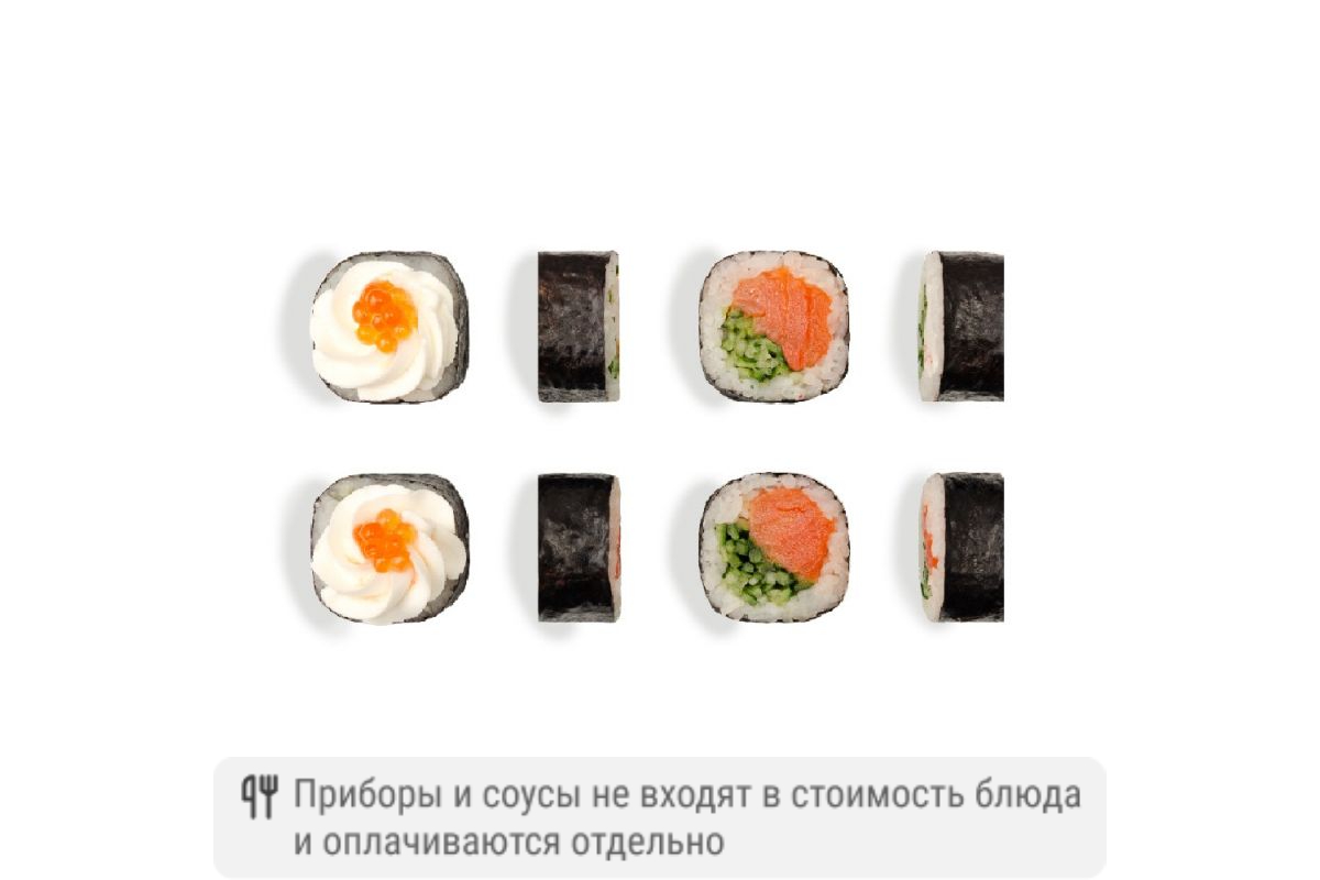Ролл Гурмэ с лососем