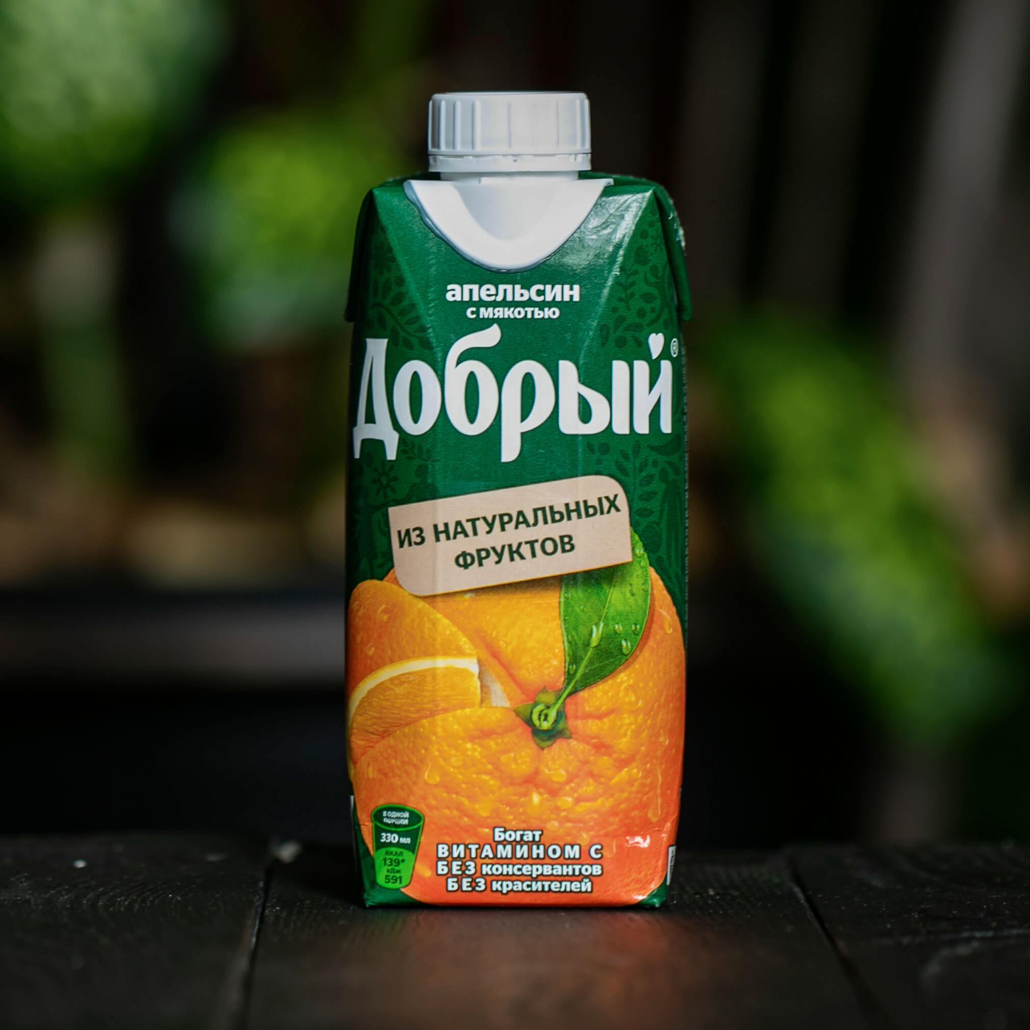 Сок "Добрый" Апельсин