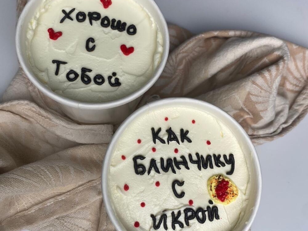 Бенто-торт в стакане Хорошо с тобой