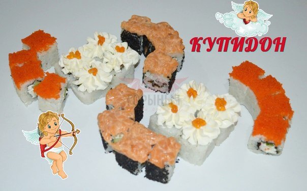 Купидон