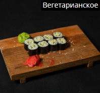 Каппа маки