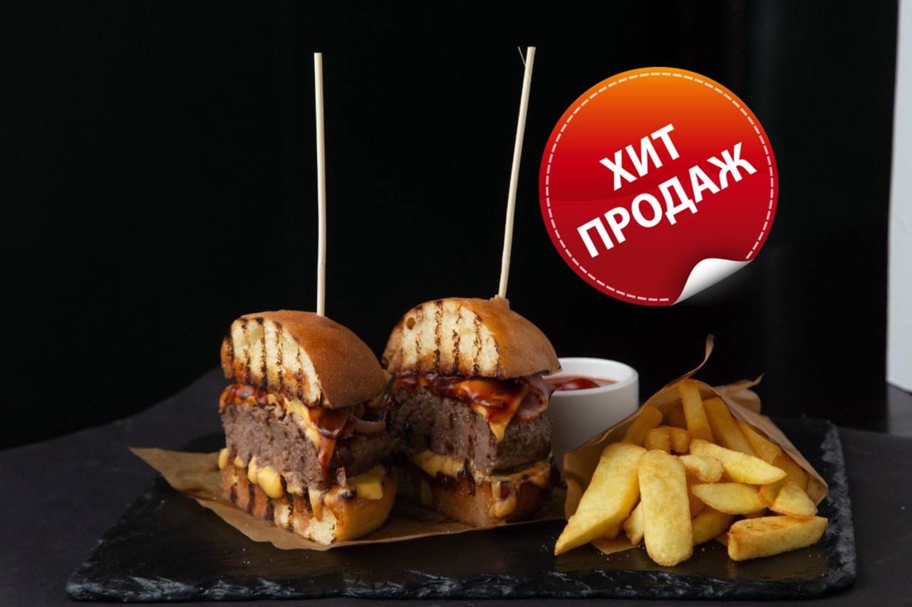 Сохо Бургер